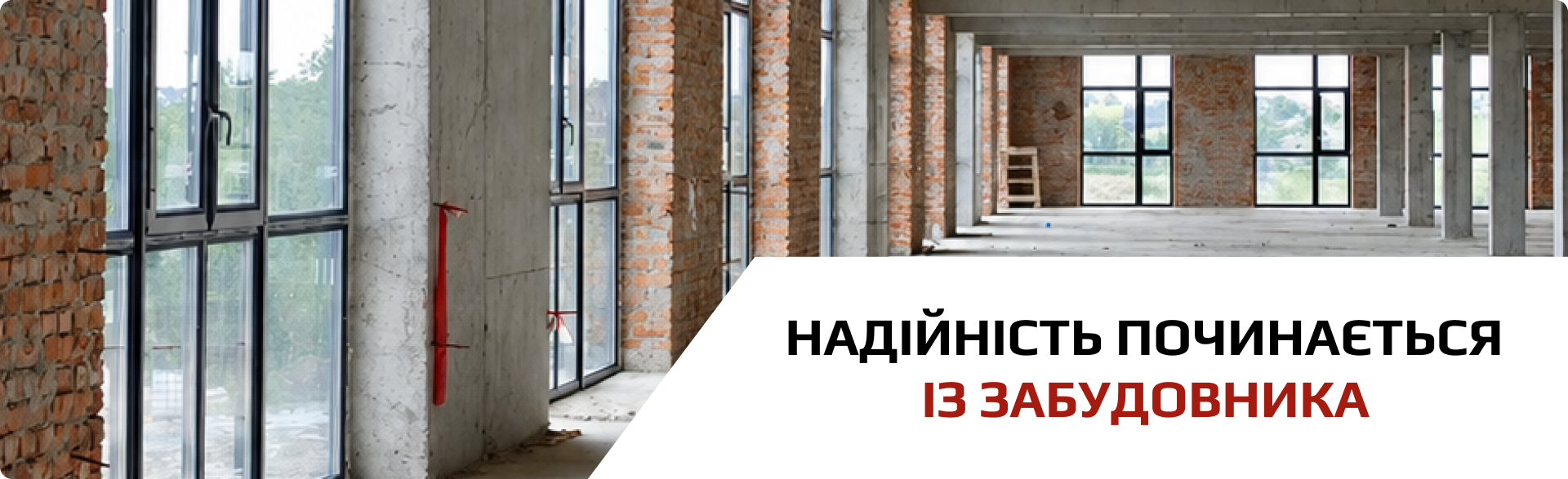 купити комерційну нерухомість в Buntar