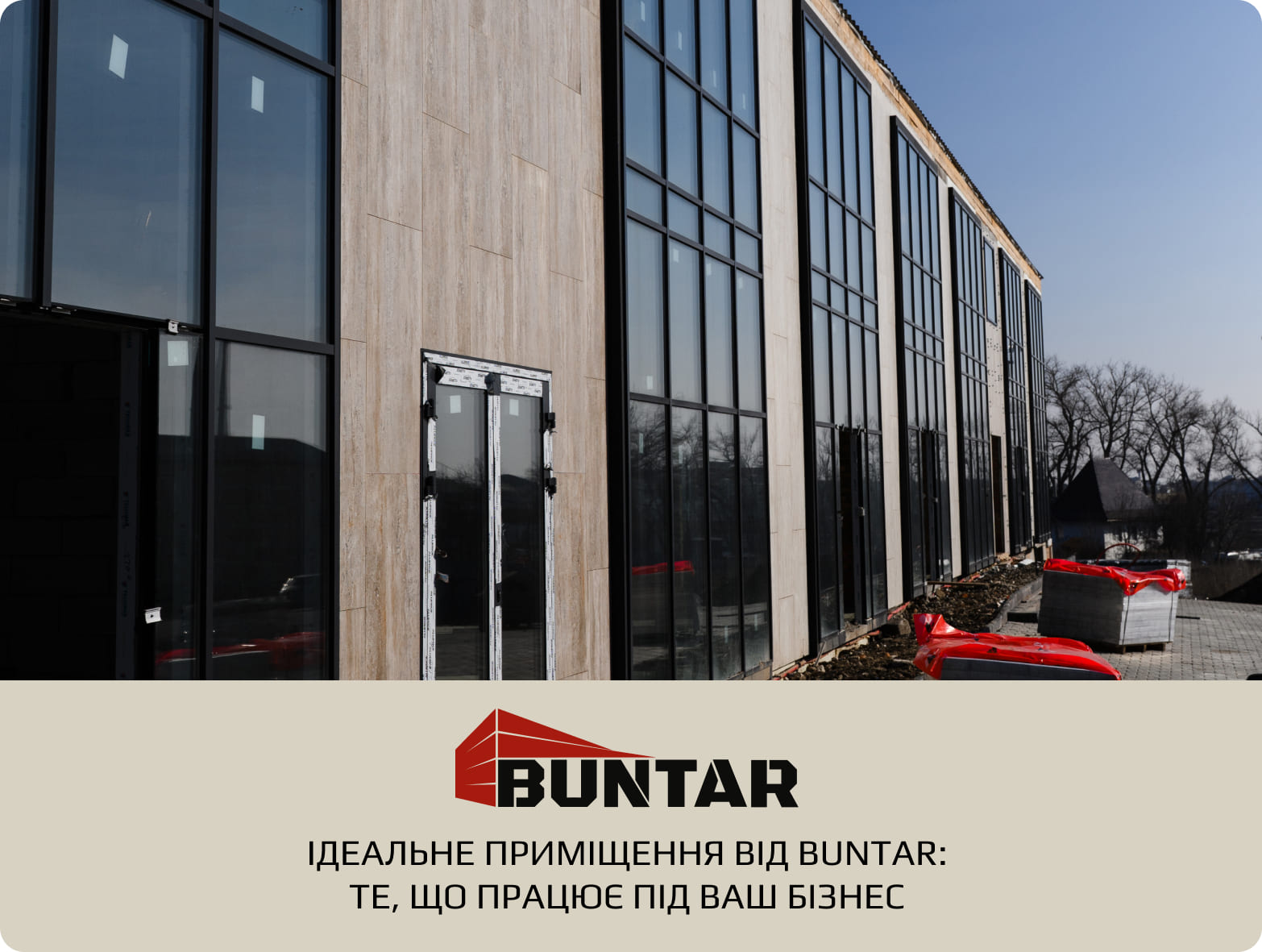 орендувати та купити комерційну нерухомість у BUNTAR