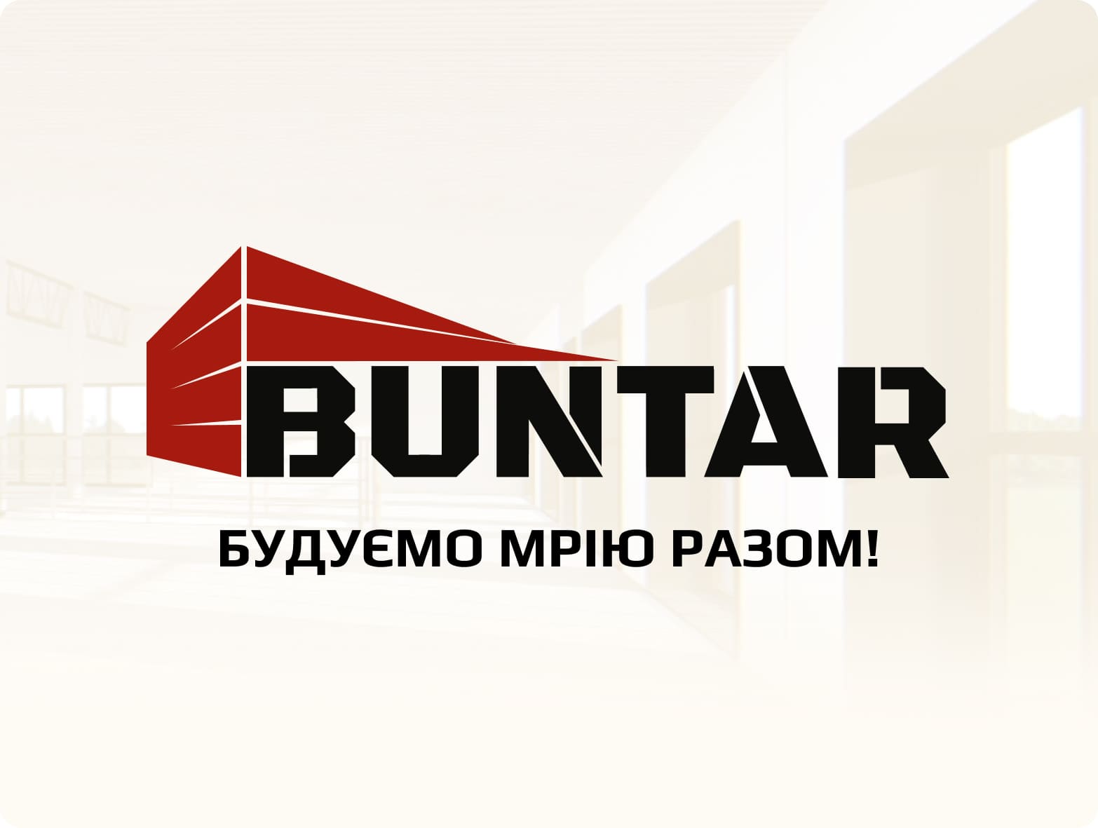 Продаж та оренда комерційної нерухомості Buntar