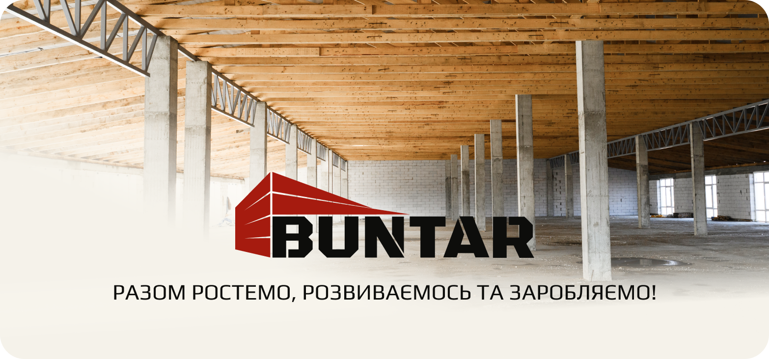  купити комерційну нерухомість 