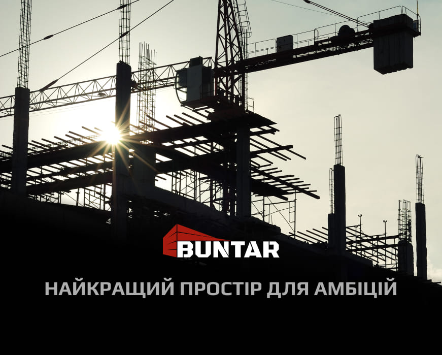 продаж комерційної нерухомості