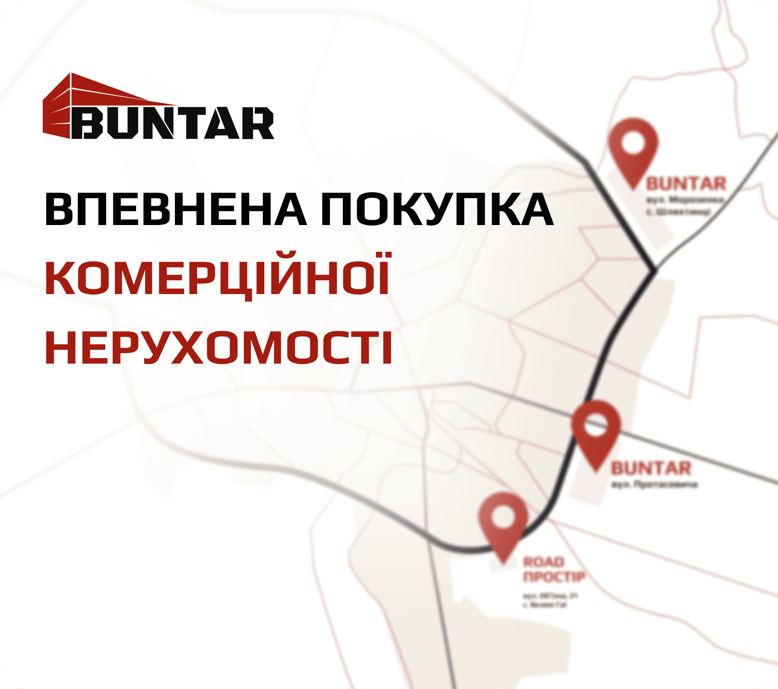 Купити комерційну нерухомість у BUNTAR