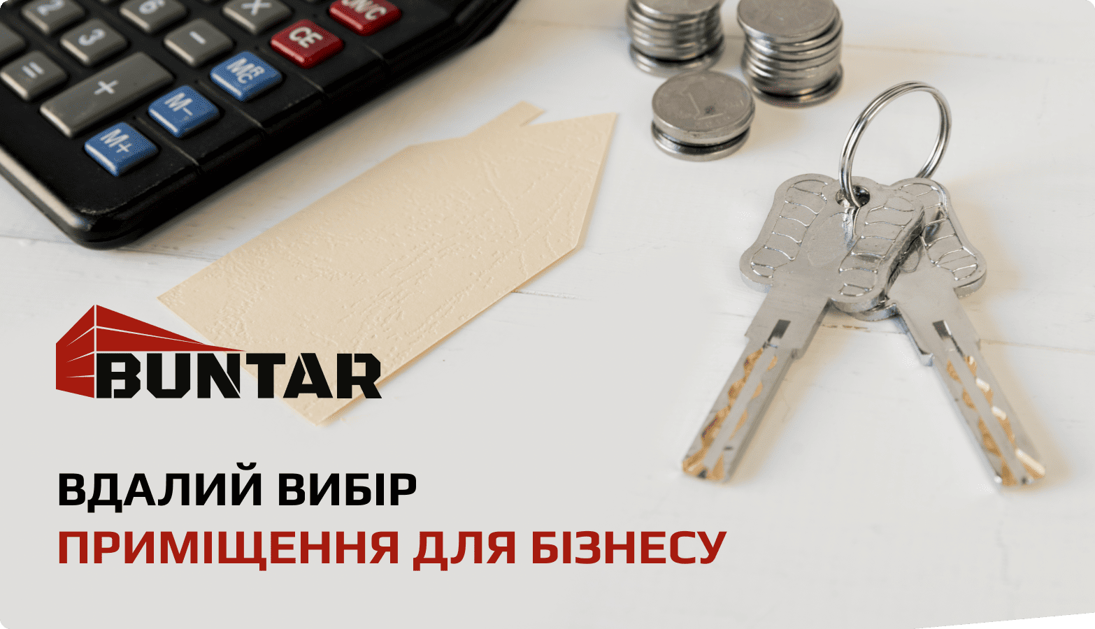 Нерухомість комерційна на вул. Морозенка від Бунтар