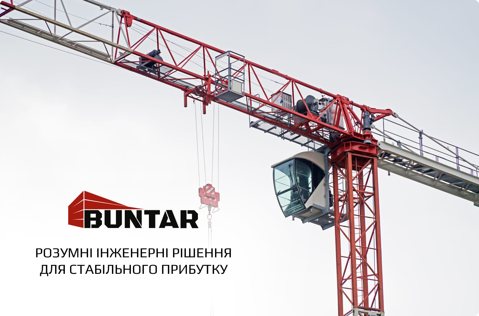оренда та купівля комерційних приміщень BUNTAR