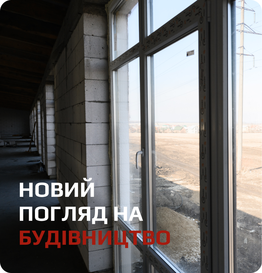 Купити комерційну нерухомість у BUNTAR