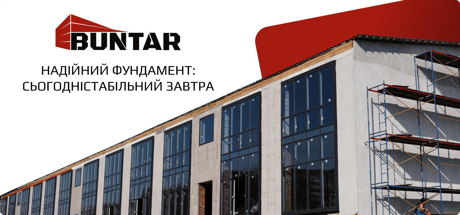 купити комерційну нерухомість від забудовника Buntar