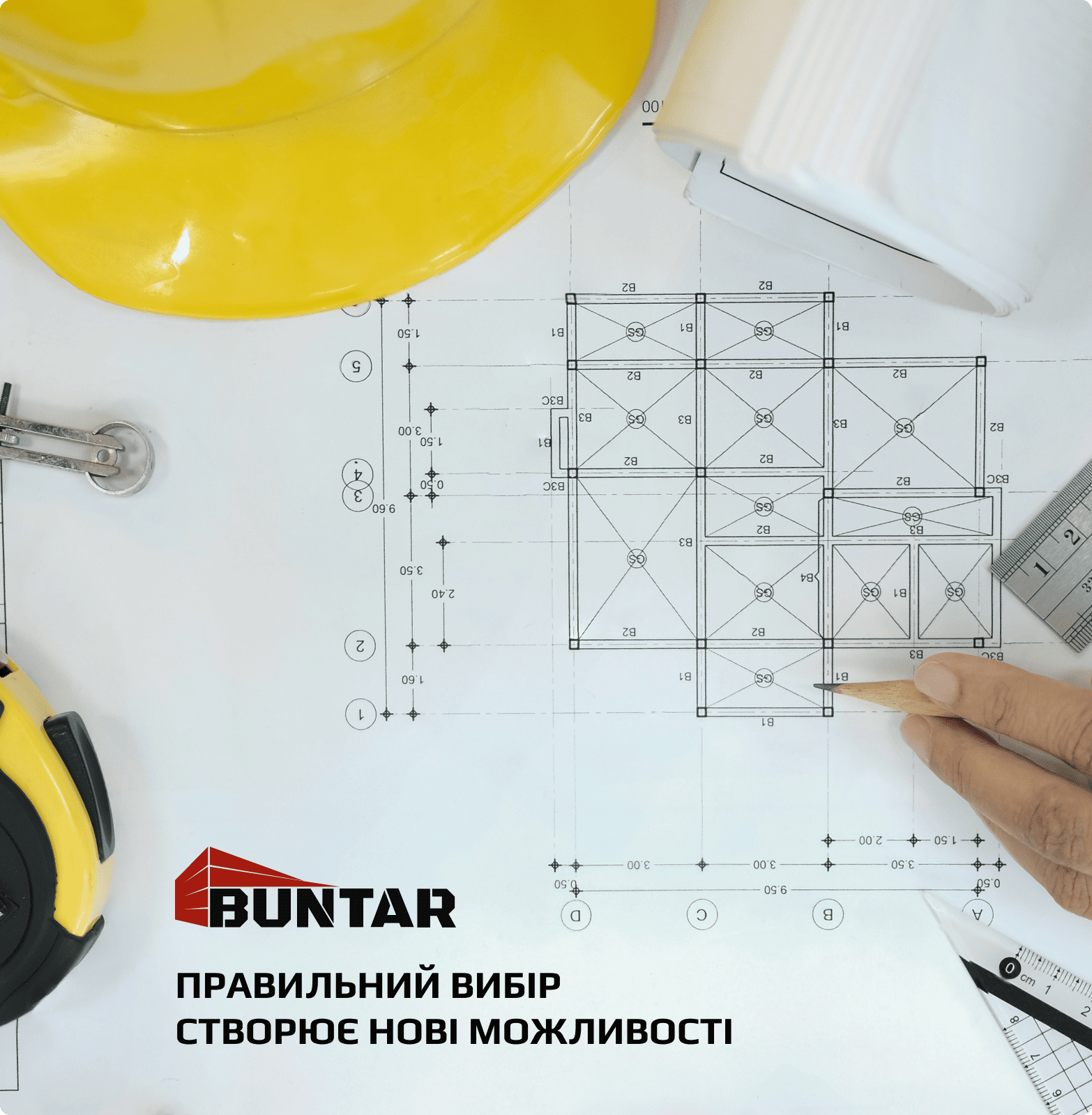 купити комерційну нерухомість в Тернополі від Бунтар