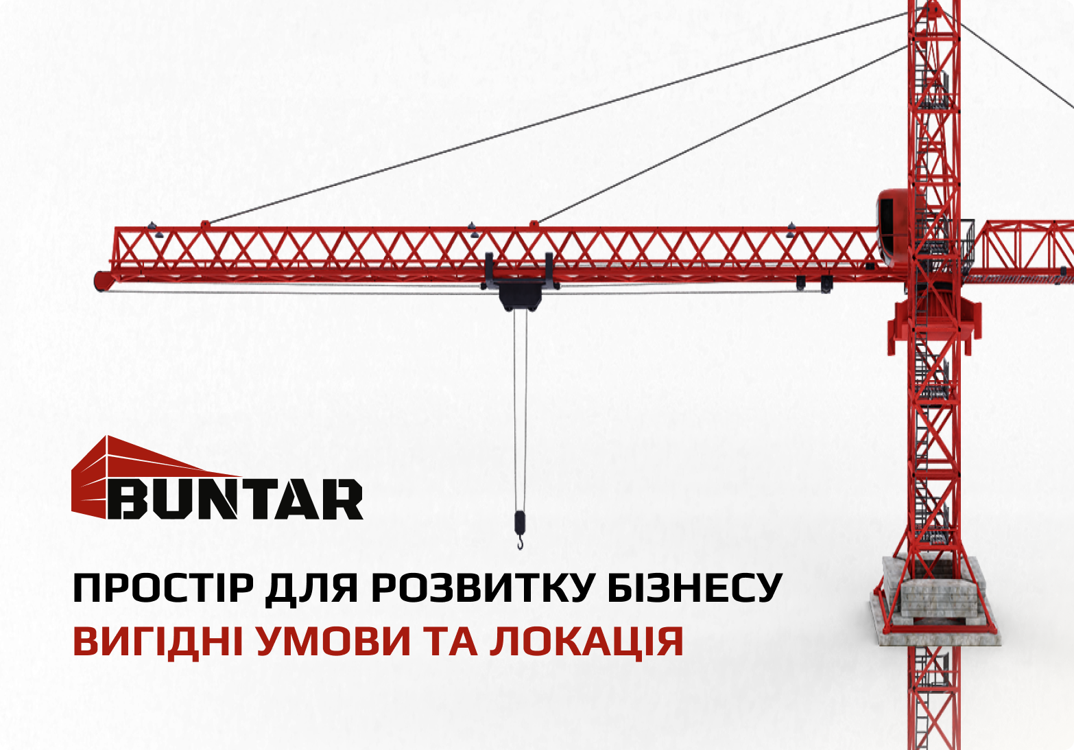 комерційна нерухомість від забудовника Бунтар