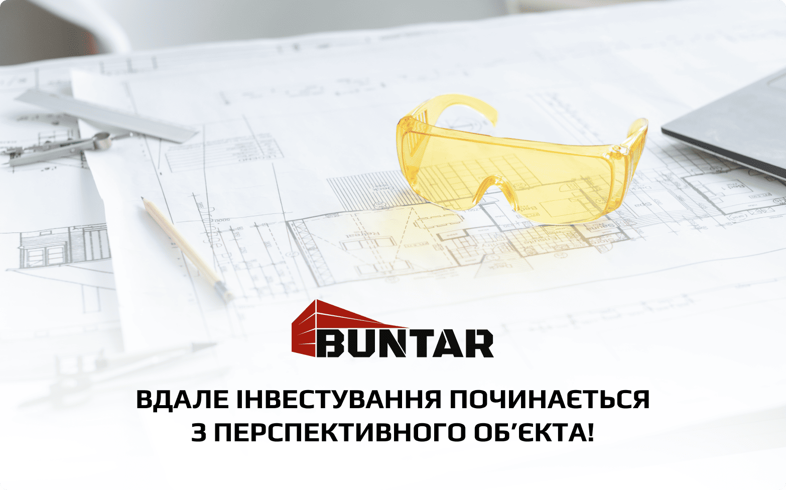 Купити комерційну нерухомість у BUNTAR